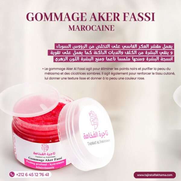 gommage aker fassi