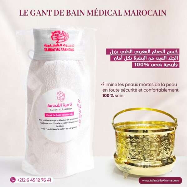 gain de bain marocain