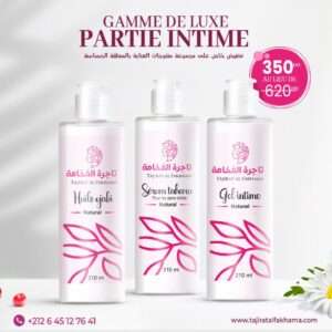 intimate gel intimate serums huile ojebi